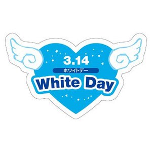 Happy White Day Berlinippon Com